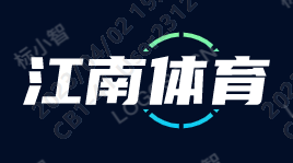 江南体育·(中国)官方网站- iOS/安卓通用版/手机版APP下载